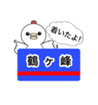 相鉄大好きニワトリ（個別スタンプ：17）
