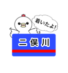 相鉄大好きニワトリ（個別スタンプ：19）