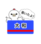 相鉄大好きニワトリ（個別スタンプ：27）