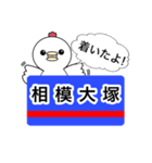 相鉄大好きニワトリ（個別スタンプ：29）