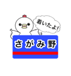 相鉄大好きニワトリ（個別スタンプ：31）