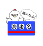 相鉄大好きニワトリ（個別スタンプ：35）