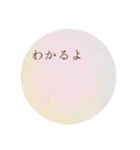 まあるい気持ち（個別スタンプ：31）
