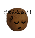 じゃがいもの生活（個別スタンプ：6）