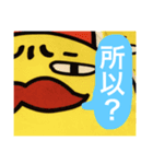 トリの王様 ワカママ〜スタイル（個別スタンプ：2）