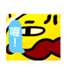 トリの王様 ワカママ〜スタイル（個別スタンプ：6）