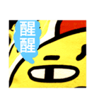 トリの王様 ワカママ〜スタイル（個別スタンプ：8）