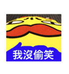 トリの王様 ワカママ〜スタイル（個別スタンプ：11）