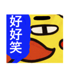 トリの王様 ワカママ〜スタイル（個別スタンプ：17）