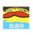 トリの王様 ワカママ〜スタイル（個別スタンプ：24）