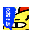 トリの王様 ワカママ〜スタイル（個別スタンプ：25）