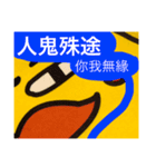 トリの王様 ワカママ〜スタイル（個別スタンプ：39）