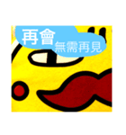 トリの王様 ワカママ〜スタイル（個別スタンプ：40）