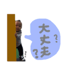 我が子スタンプ★輝くん（個別スタンプ：10）