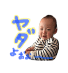 我が子スタンプ★輝くん（個別スタンプ：14）