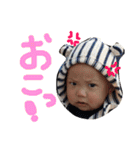 我が子スタンプ★輝くん（個別スタンプ：20）