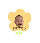 我が子スタンプ★輝くん（個別スタンプ：22）
