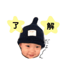 我が子スタンプ★輝くん（個別スタンプ：24）