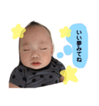 我が子スタンプ★輝くん（個別スタンプ：30）