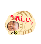 坂元家スタンプ（個別スタンプ：5）