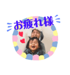 坂元家スタンプ（個別スタンプ：7）