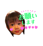 坂元家スタンプ（個別スタンプ：13）