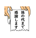 水に流して下さい（個別スタンプ：3）