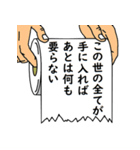 水に流して下さい（個別スタンプ：8）