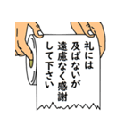 水に流して下さい（個別スタンプ：13）