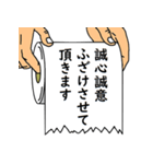 水に流して下さい（個別スタンプ：29）