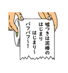 水に流して下さい（個別スタンプ：34）