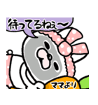 【ママ専用】うさぎのモカちゃん名前stamp（個別スタンプ：16）
