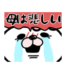 【ママ専用】うさぎのモカちゃん名前stamp（個別スタンプ：28）