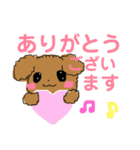 でか文字！敬語！丁寧！＊もふもふ犬❤️（個別スタンプ：1）