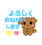 でか文字！敬語！丁寧！＊もふもふ犬❤️（個別スタンプ：2）