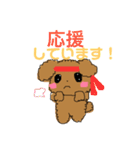 でか文字！敬語！丁寧！＊もふもふ犬❤️（個別スタンプ：3）