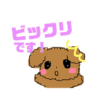 でか文字！敬語！丁寧！＊もふもふ犬❤️（個別スタンプ：4）