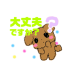でか文字！敬語！丁寧！＊もふもふ犬❤️（個別スタンプ：5）