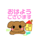 でか文字！敬語！丁寧！＊もふもふ犬❤️（個別スタンプ：6）
