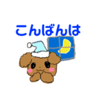 でか文字！敬語！丁寧！＊もふもふ犬❤️（個別スタンプ：8）