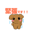 でか文字！敬語！丁寧！＊もふもふ犬❤️（個別スタンプ：9）