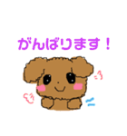 でか文字！敬語！丁寧！＊もふもふ犬❤️（個別スタンプ：10）