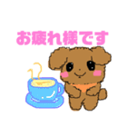 でか文字！敬語！丁寧！＊もふもふ犬❤️（個別スタンプ：12）