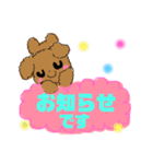 でか文字！敬語！丁寧！＊もふもふ犬❤️（個別スタンプ：13）