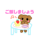 でか文字！敬語！丁寧！＊もふもふ犬❤️（個別スタンプ：14）