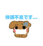 でか文字！敬語！丁寧！＊もふもふ犬❤️（個別スタンプ：15）