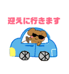 でか文字！敬語！丁寧！＊もふもふ犬❤️（個別スタンプ：17）