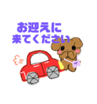 でか文字！敬語！丁寧！＊もふもふ犬❤️（個別スタンプ：18）