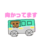 でか文字！敬語！丁寧！＊もふもふ犬❤️（個別スタンプ：20）