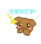 でか文字！敬語！丁寧！＊もふもふ犬❤️（個別スタンプ：21）
